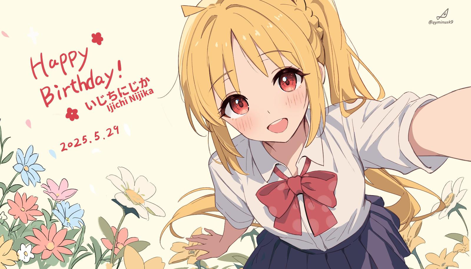 【2025】下北泽の大天使 生日快乐！！！